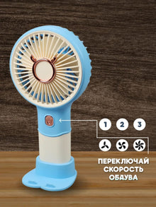 handheld fan with 3 adjustable speeds!