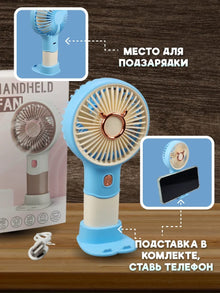 handheld fan with 3 adjustable speeds!