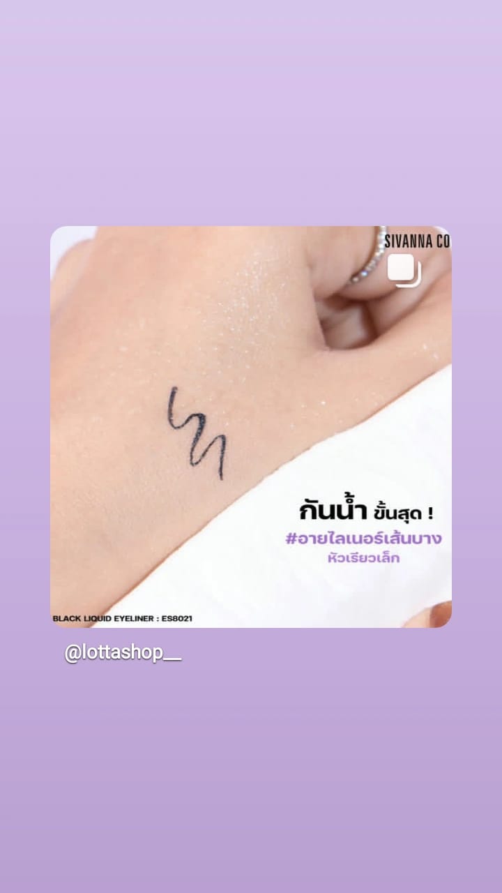 Sivanna Colors Ultra Black Liquid Eyeliner!