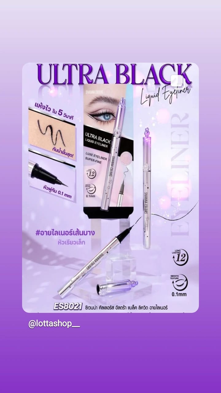 Sivanna Colors Ultra Black Liquid Eyeliner!