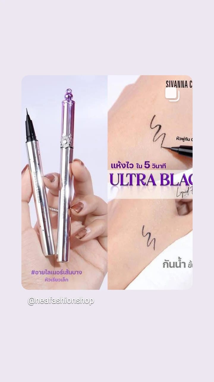 Sivanna Colors Ultra Black Liquid Eyeliner!