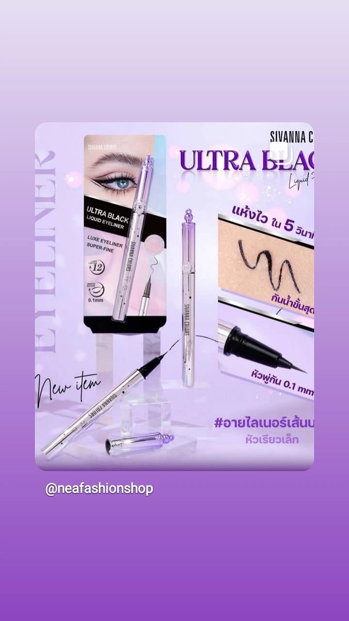 Sivanna Colors Ultra Black Liquid Eyeliner!