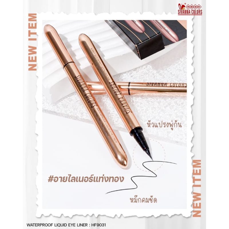 Sivanna Colors Waterproof Liquid Eyeliner!