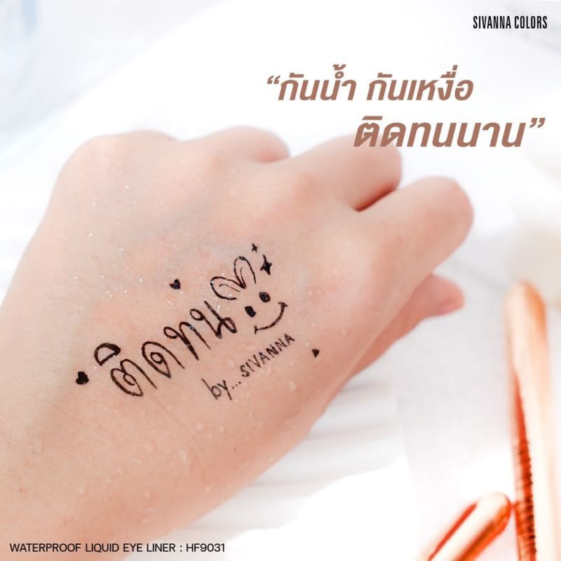 Sivanna Colors Waterproof Liquid Eyeliner!