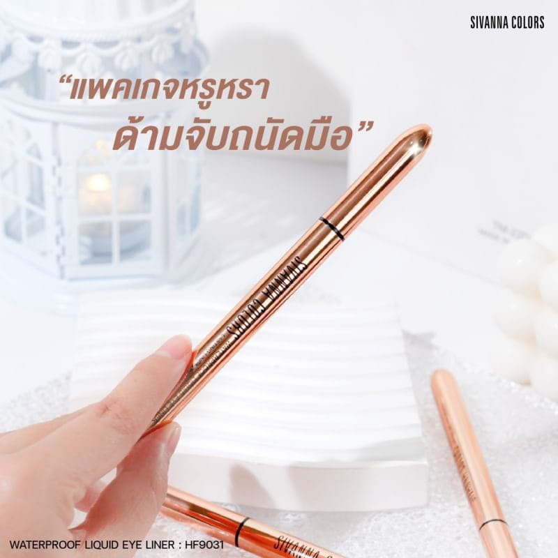 Sivanna Colors Waterproof Liquid Eyeliner!