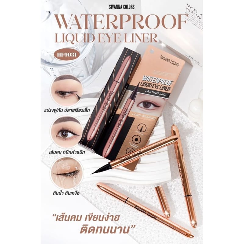 Sivanna Colors Waterproof Liquid Eyeliner!
