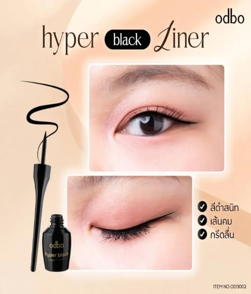 ODBO Hyper Black Liner