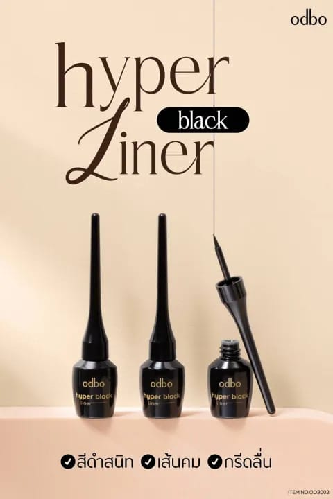 ODBO Hyper Black Liner