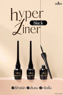 ODBO Hyper Black Liner