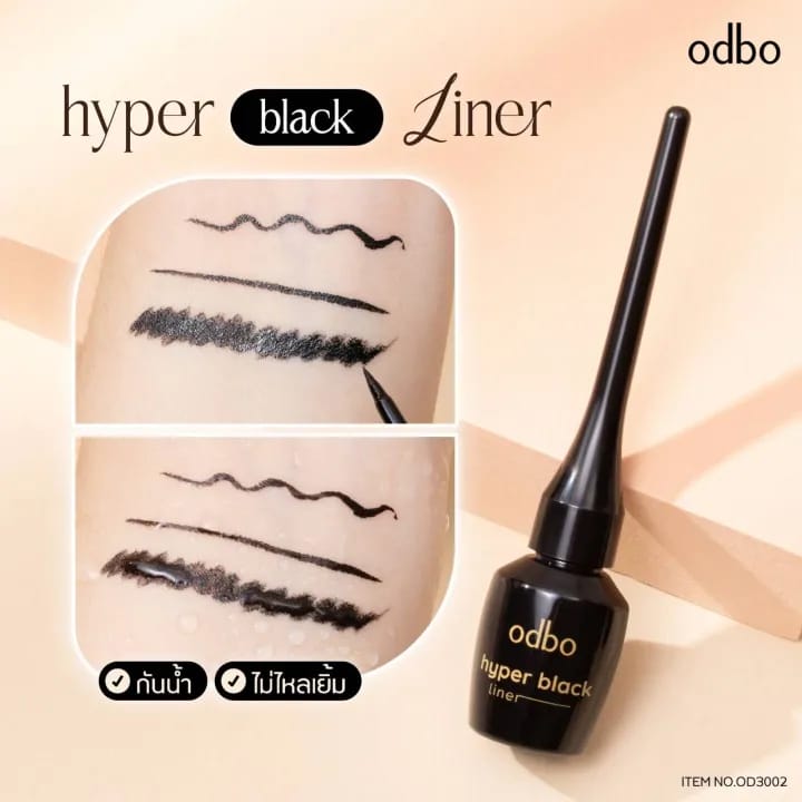 ODBO Hyper Black Liner