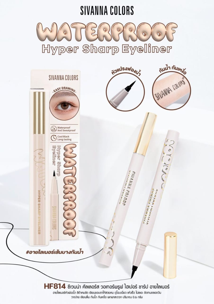 Sivanna Colors Waterproof Hyper Sharp Eyeliner