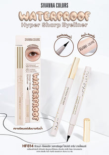 Sivanna Colors Waterproof Hyper Sharp Eyeliner