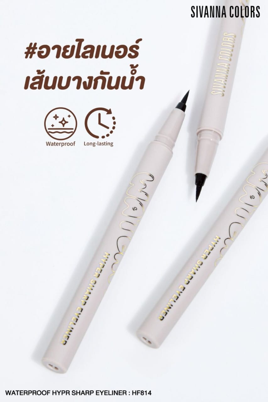 Sivanna Colors Waterproof Hyper Sharp Eyeliner