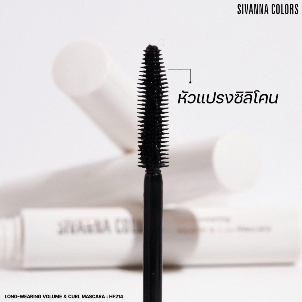 Sivanna Colors Long-Wearing Volume & Curl Mascara