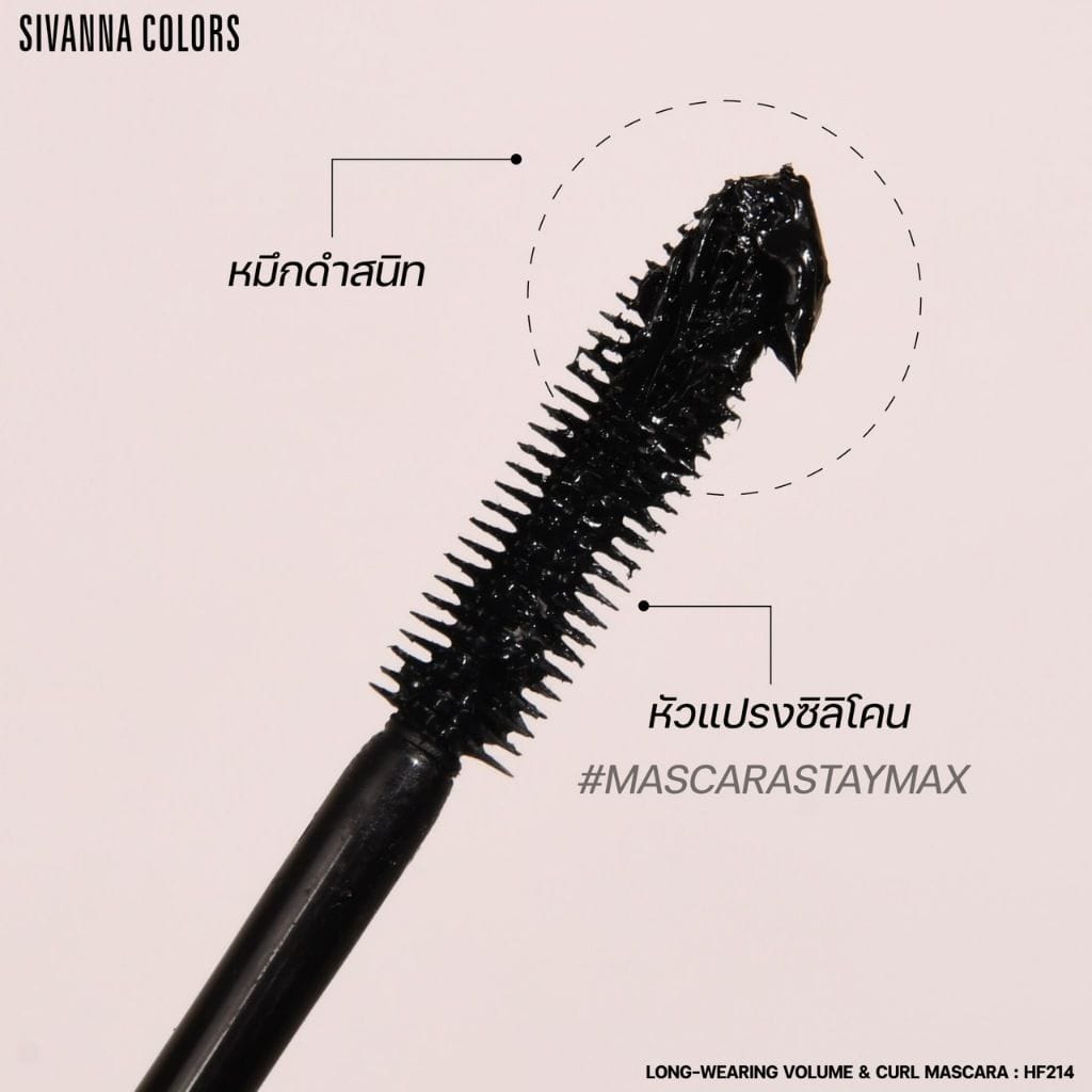 Sivanna Colors Long-Wearing Volume & Curl Mascara