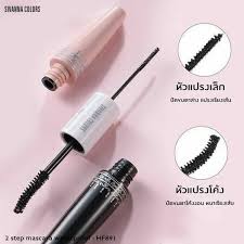 Sivanna Colors Two-Step Mascara Max !
