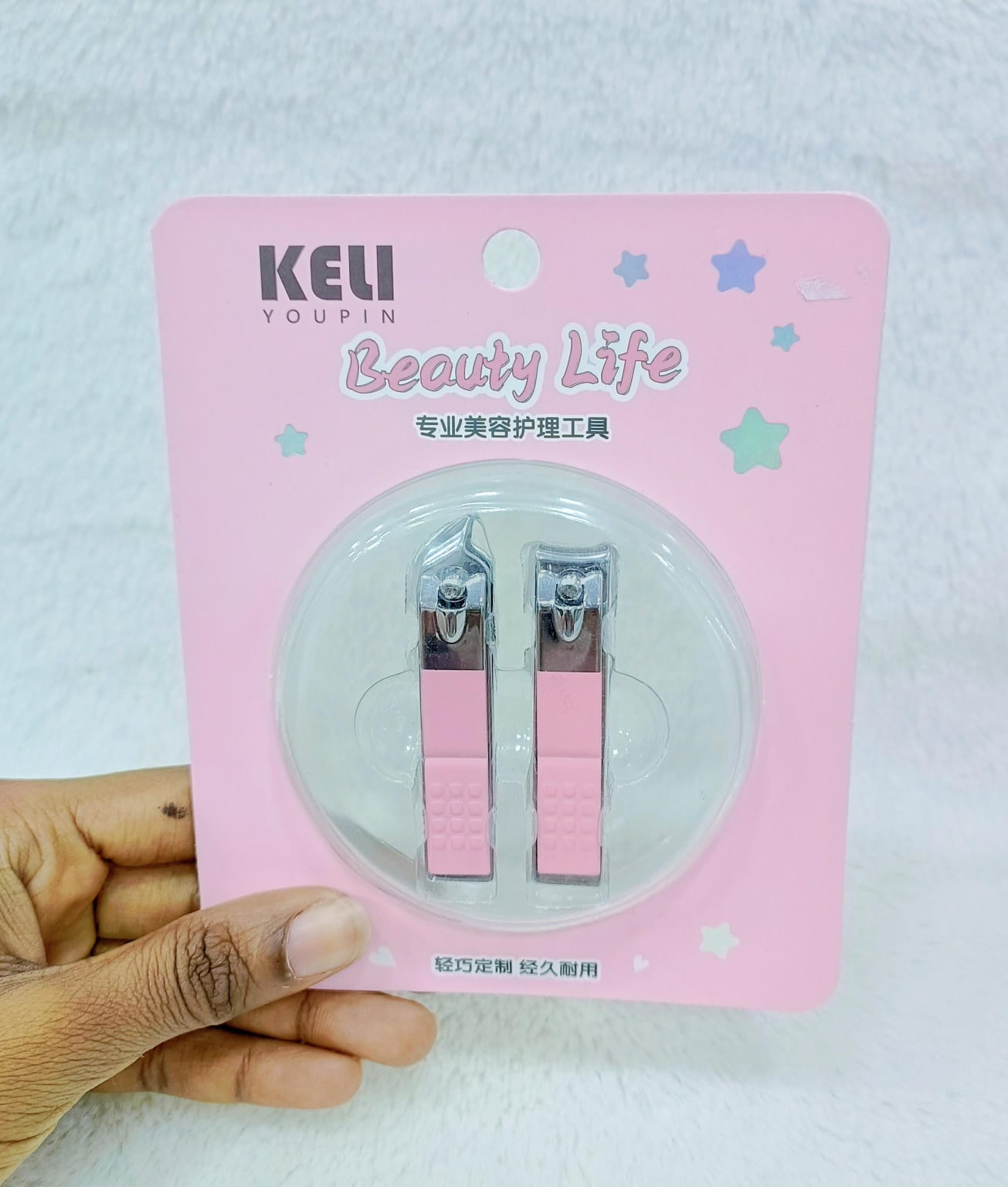 KELI Beauty Life Nail Clippers