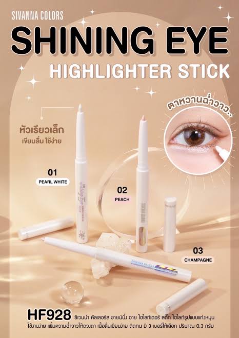 Sivanna Colors Shining Eye Highlighter Stick