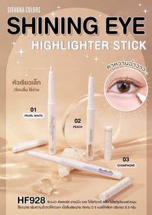 Sivanna Colors Shining Eye Highlighter Stick