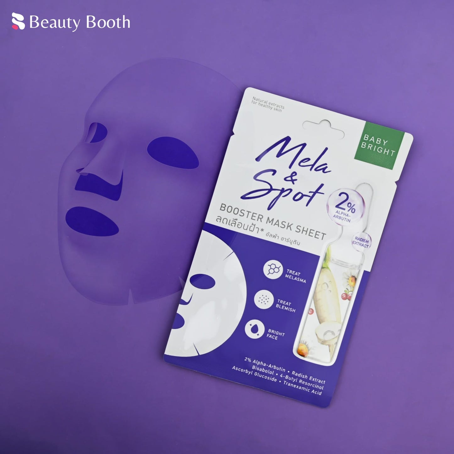 Baby Bright Ageless Whitening Booster Mask Sheet 20g