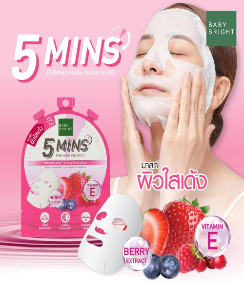 Baby Bright 5 Mins Hydrating Mask Sheet 18g !