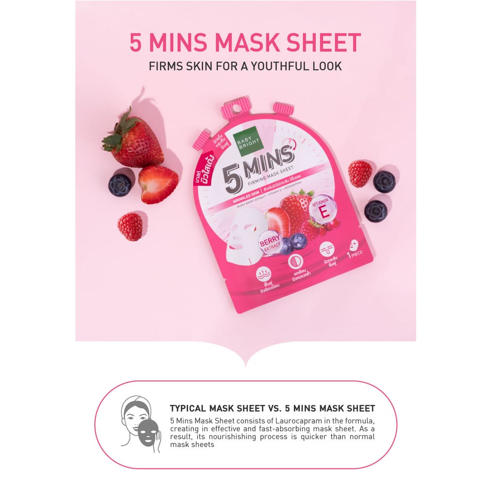 Baby Bright 5 Mins Hydrating Mask Sheet 18g !
