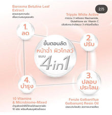 Dr. NIKS Glass & Glow Microbiome-Mixed Mask