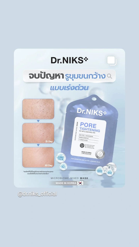 Dr. NIKS Glass & Glow Microbiome-Mixed Mask