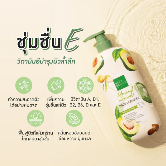 Baby Bright Body Cleanser 450ml