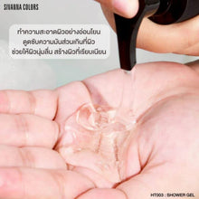 Sivanna Colors Smoother At This Moment Reparation Intense 500ml