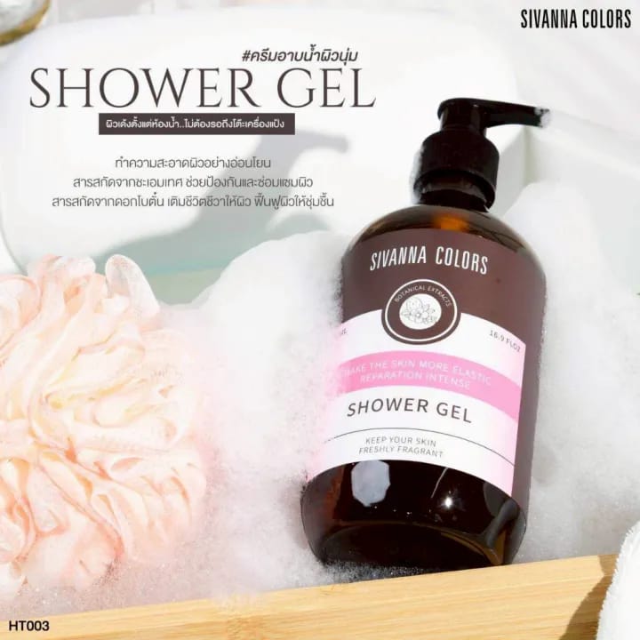 Sivanna Colors Smoother At This Moment Reparation Intense 500ml