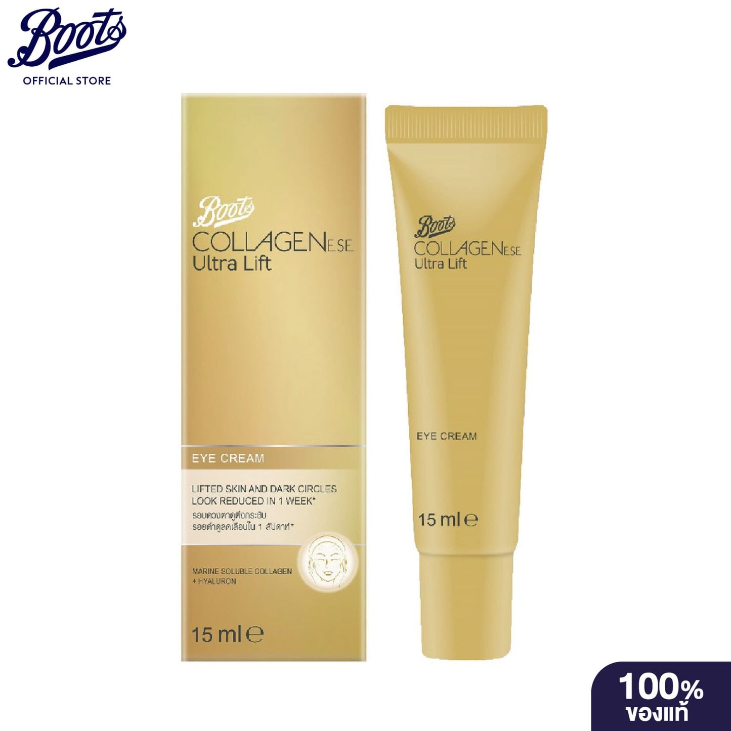 Boots Collagenese Ultra Lift Eye Cream  15ML