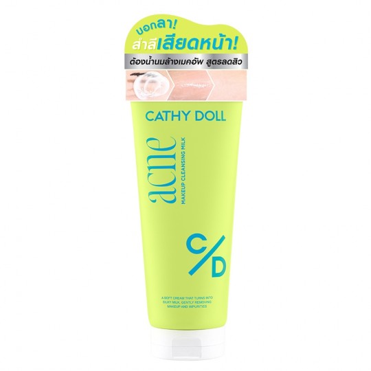 Cathy Doll Makeup Cleansing Milk 100g