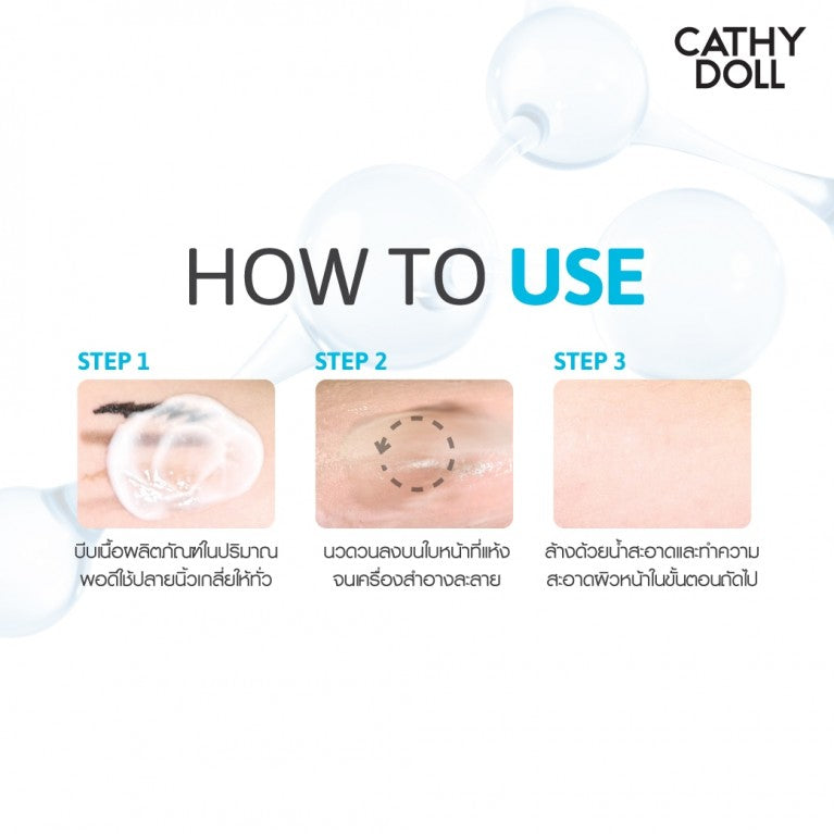 Cathy Doll Makeup Cleansing Milk 100g