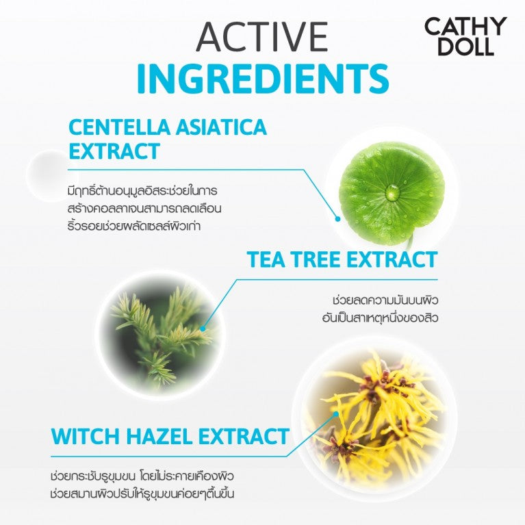 Cathy Doll Makeup Cleansing Milk 100g