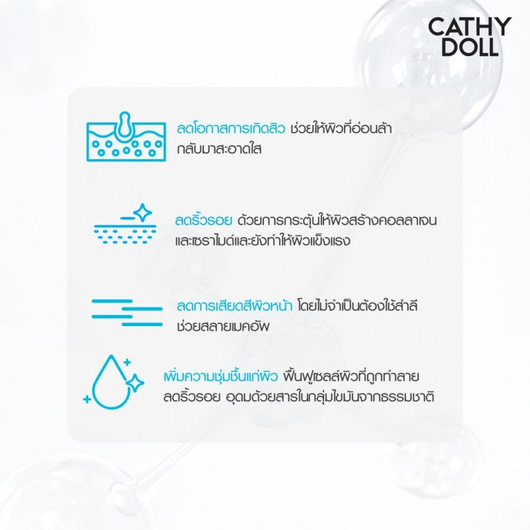 Cathy Doll Makeup Cleansing Milk 100g
