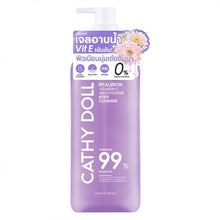 Cathy Doll Hyaluronic Vitamin E Milk Protein Body Cleanser 520ml