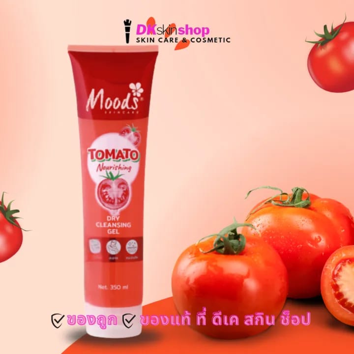 MOODS Skincare Aloe Vera Relaxing Dry Cleansing Gel 350ml