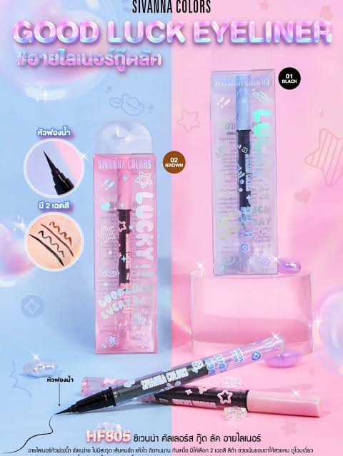 Sivanna Colors Good Luck Eyeliner