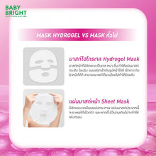 Baby Bright Picopore Melting Hydrogel Mask 35g