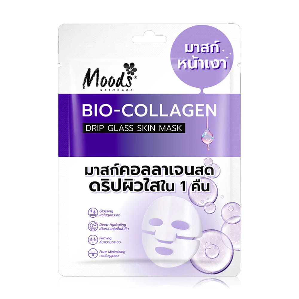 Moods Skin Care Bio Collagen Drip Glass Skin Mask