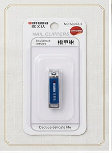 OMUDA Nail Clippers No. A3003-4