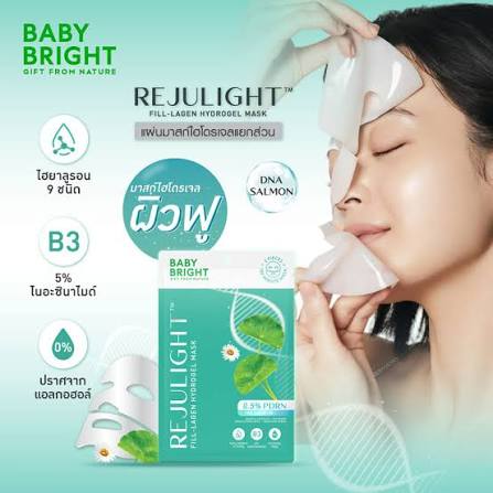 Baby Bright Exowhite Fill-Lagen Hydrogel Mask