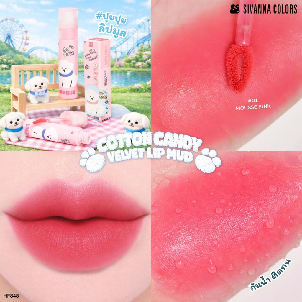 Sivanna Colors Cotton Candy Velvet Lip Mud