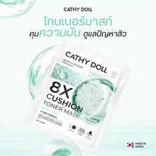 Cathy Doll 8X Cushion Toner Mask Anti-Wrinkle 25g