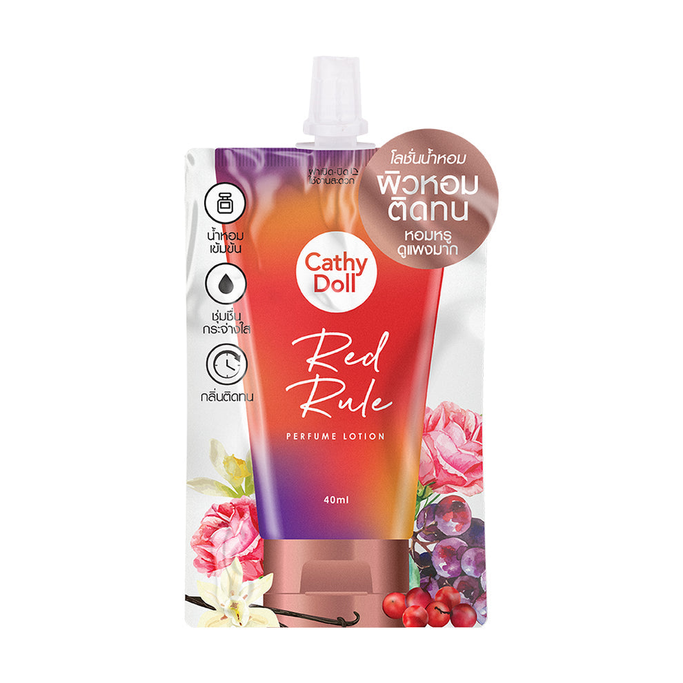 Cathy Doll Merry Round Perfume Lotion