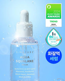 S.NATURE Aqua Squalane Serum 50ml - The beauty cart