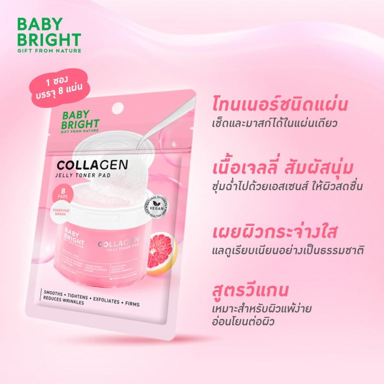 Baby Bright Collagen Jelly Toner Pad