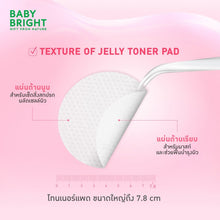 Baby Bright Collagen Jelly Toner Pad