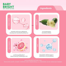 Baby Bright Collagen Jelly Toner Pad
